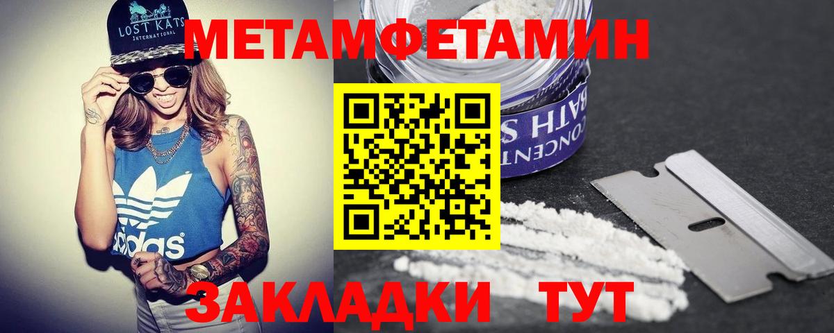 Чайковский  АМФ  АМФ  АМФЕТАМИН 97%  Вход с VPN 