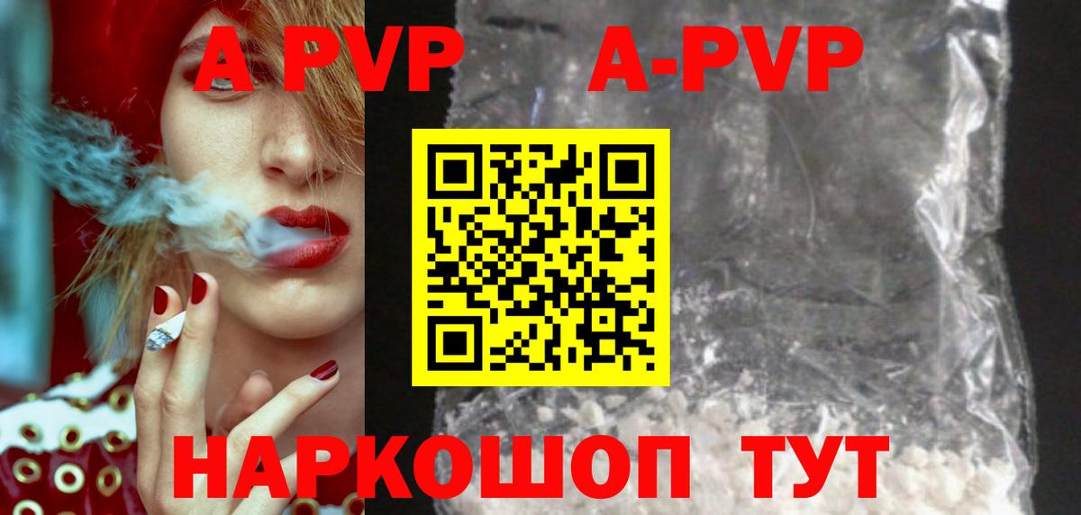 А ПВП СК Чайковский