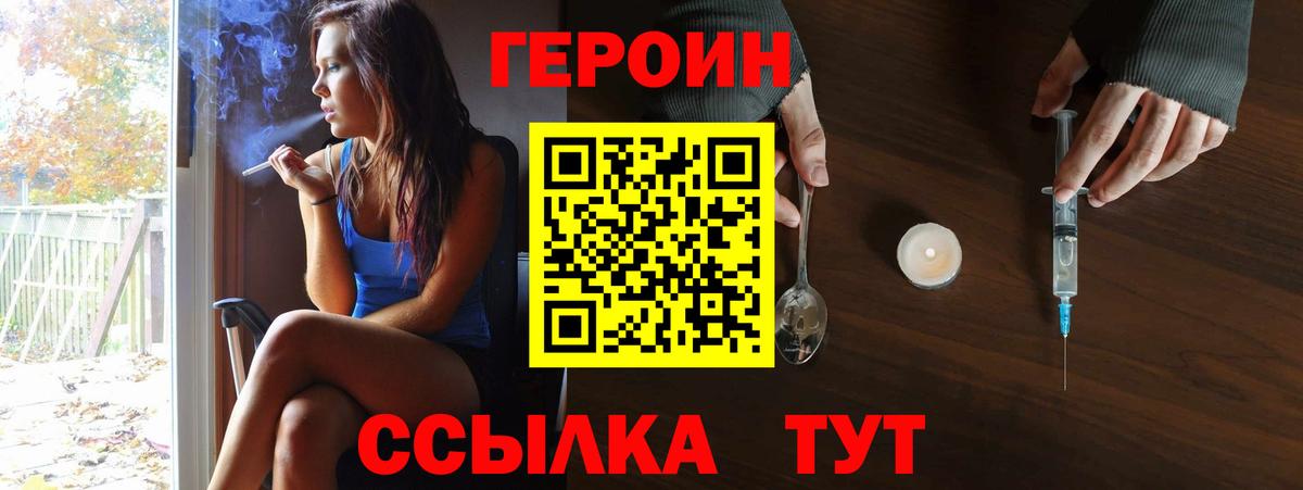 Бошки Шишки  МДМА  Меф МЯУ МЯУ   Чайковский  ГАШИШ  Вход с VPN  А ПВП СК кристаллы 