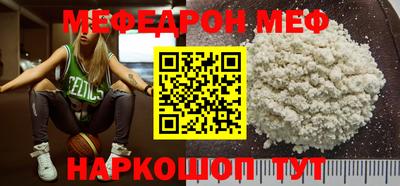 кристаллы Усть-Джегута