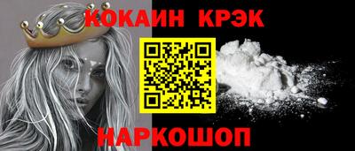 кристаллы Усть-Джегута
