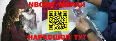 мяу мяу кристалл Уссурийск