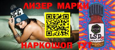 кристаллы Усть-Джегута