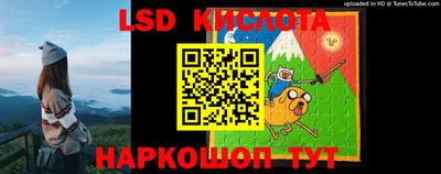 мяу мяу кристалл Уссурийск