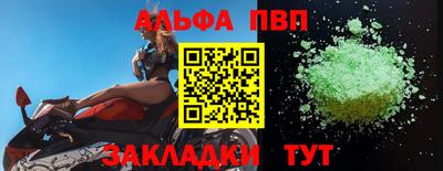 кристаллы Усть-Джегута