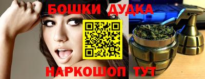 экстази Чебаркуль