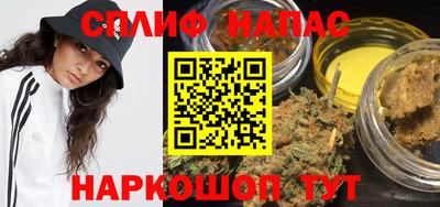 мяу мяу кристалл Уссурийск