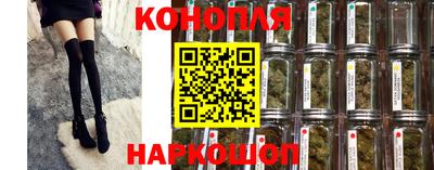 мяу мяу кристалл Уссурийск