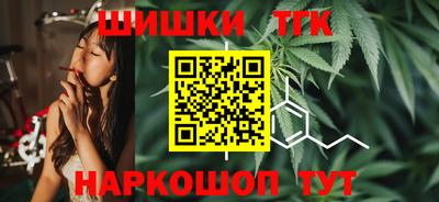мяу мяу кристалл Уссурийск