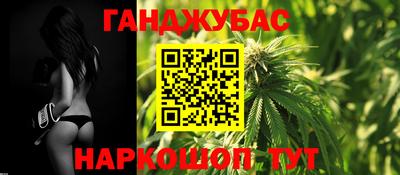 мяу мяу кристалл Уссурийск