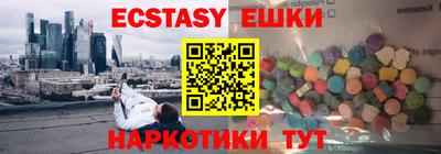 кристаллы Усть-Джегута