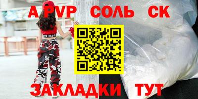 экстази Чебаркуль