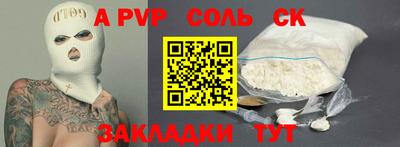 винт Чапаевск