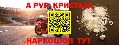 кристаллы Усть-Джегута