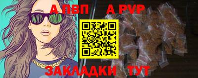 тгк Усть-Илимск