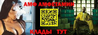 винт Чапаевск