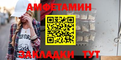 кристаллы Усть-Джегута