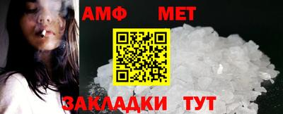 мяу мяу кристалл Уссурийск