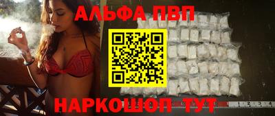 Альфа ПВП Чебоксары