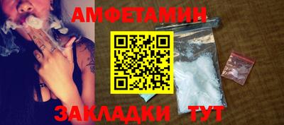 мяу мяу кристалл Уссурийск