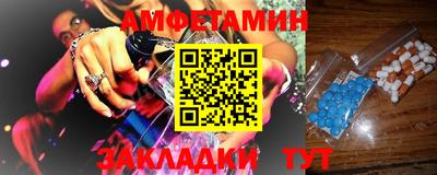 мяу мяу кристалл Уссурийск