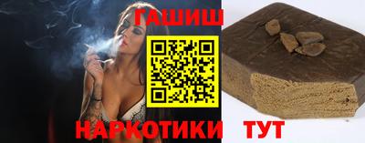 мяу мяу кристалл Уссурийск