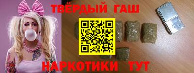 тгк Усть-Илимск