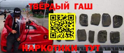 мяу мяу кристалл Уссурийск