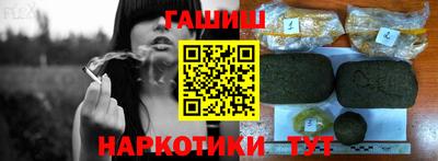 тгк Усть-Илимск