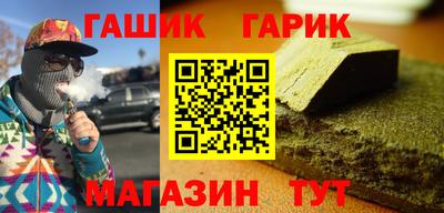 экстази Чебаркуль