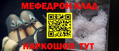 кристаллы Усть-Джегута