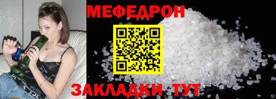кристаллы Усть-Джегута