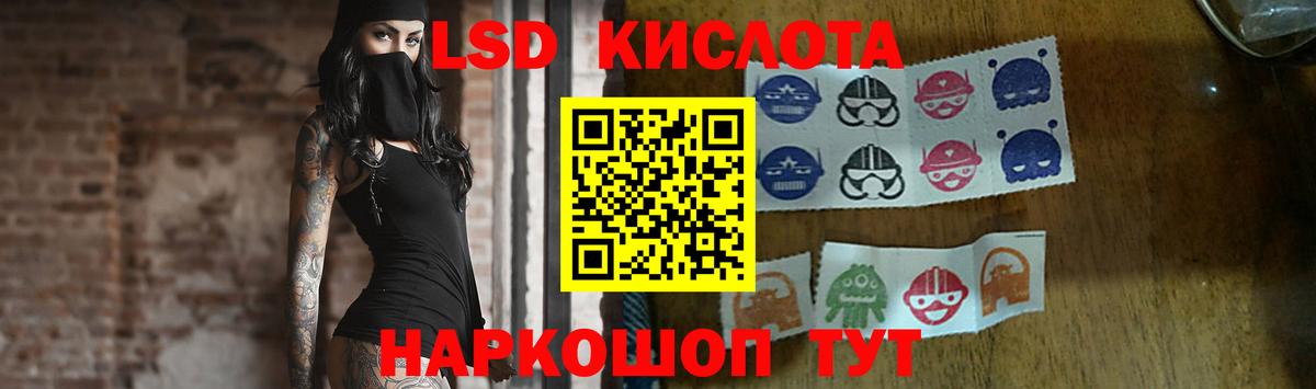 ЛСД экстази ecstasy  Вход с VPN  Чайковский 