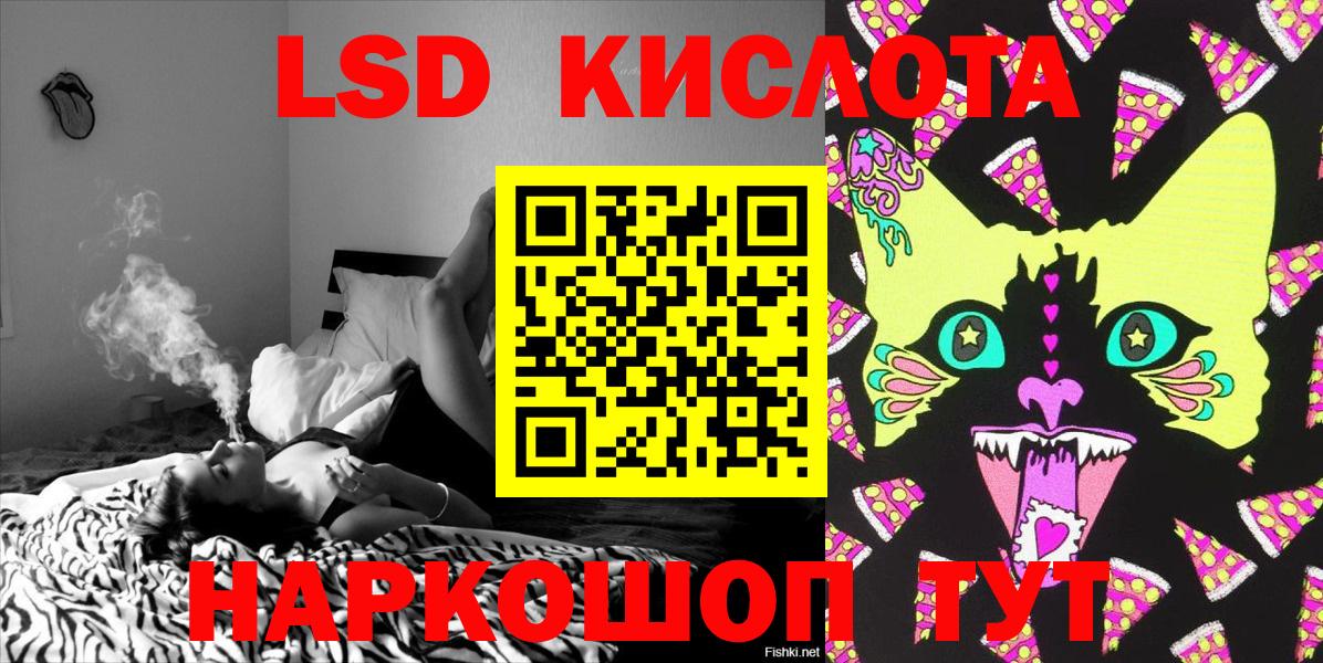 Марки NBOMe 1,5мг  Вход с VPN  Чайковский 