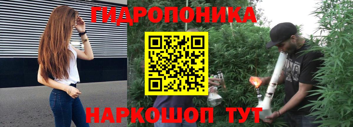 Шишки марихуана VHQ  Бошки марихуана индика  МАРИХУАНА марихуана  Вход с VPN  Чайковский 